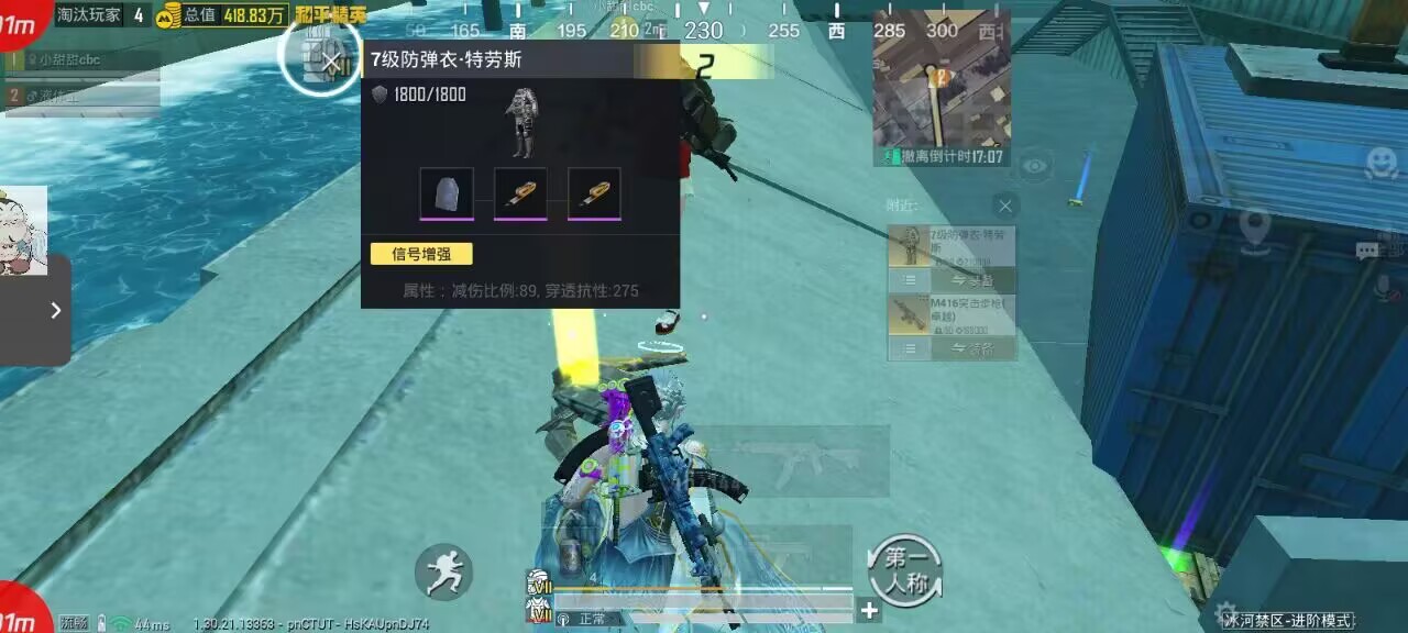 2025年和平精英辅助技术的发展趋势的配图，内容相关：辅助工具的价格从免费到数百元不等，建议优先选择按日/周付费的版本，避免长期订阅后发现效果不佳。部分团...